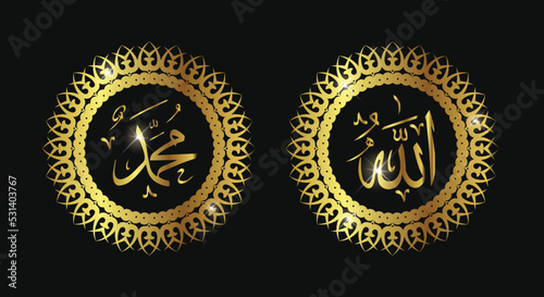 allah muhammad calligraphy with gold color and circle frame. arabic art. islamic art.