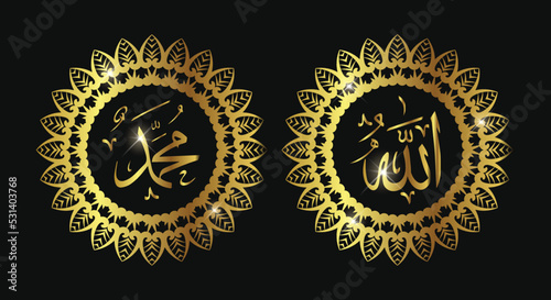 allah muhammad calligraphy with gold color and circle frame. arabic art. islamic art.