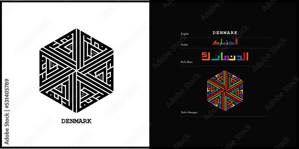 Vector arabic kufic calligraphy design for Denmark Symbol, logo and ...