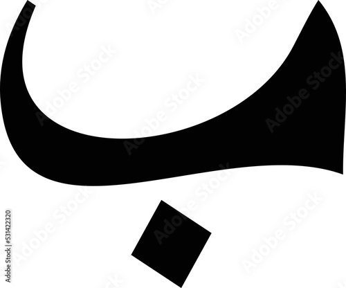 Arabic Icon