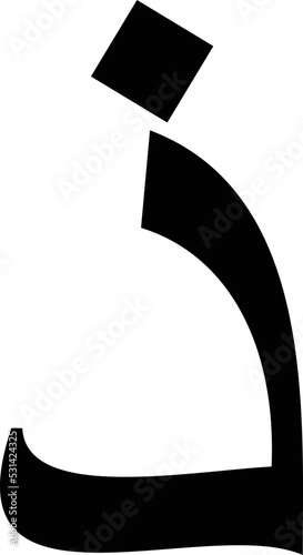 Arabic Icon