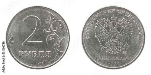 The current coin of Russia 2 two rubles 2020 rarity collection for numismatists top view isolated on a white background close-up.