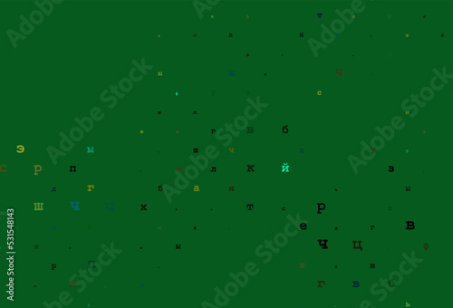 Light purple vector texture with ABC characters.