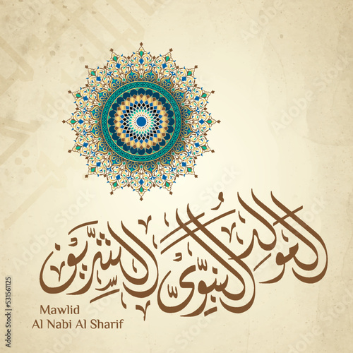 Arabic calligraphy and beautiful geometric ornament for Mawlid al nabi islamic greeting - text mean ; prophet Muhammad
