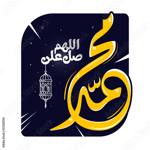 Arabic calligraphy ornament for Mawlid al nabi islamic greeting - text mean ; prophet Muhammad