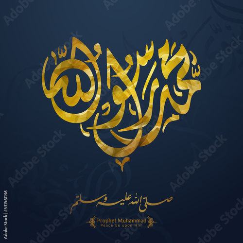 Islamic design Arabic calligraphy gold of Mawlid al Nabi text translate ; Prophet Muhammad's Birthday