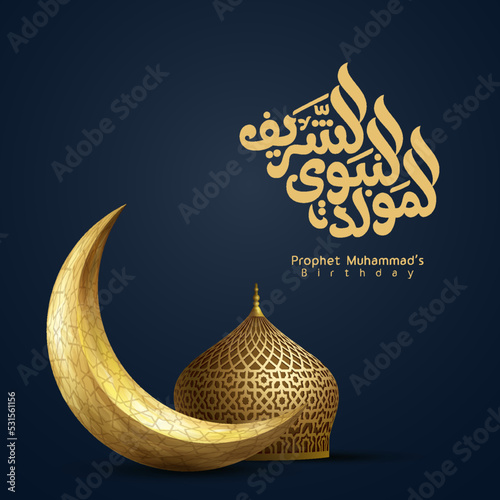 Mawlid al nabi arabic calligraphy islamic greeting template with gold crescent and dome
