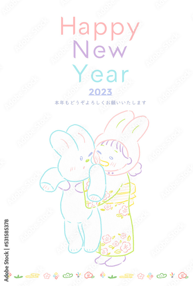 2023 Rabbit New Year's card Colorful and cute simple hand-drawn illustration / 2023年 うさぎの年賀状 卯年 カラフルでかわいいシンプル手描きイラスト