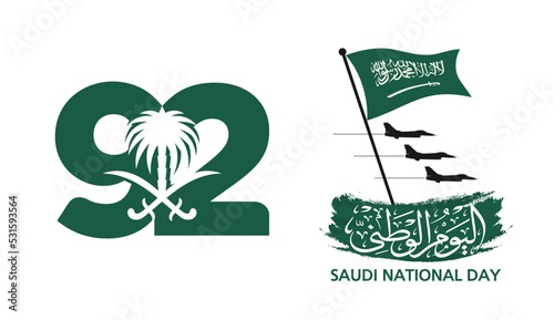 Arabic Translation Text: Saudi National Day. 92 years anniversary. Vector Illustration.