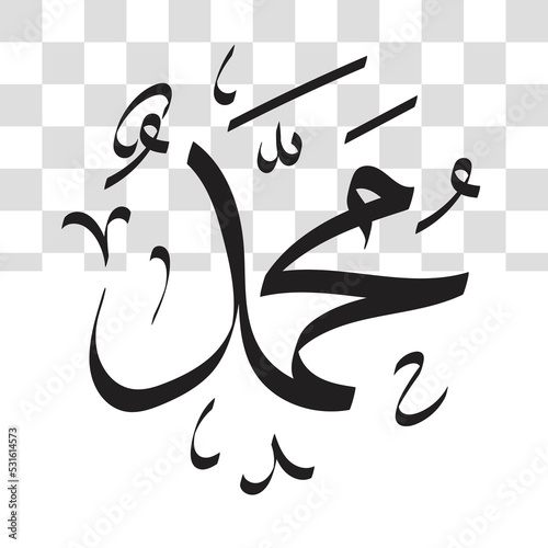 Prophet Muhammad in arabic calligraphy black white color for template. illustration, graphic design - arabic khat - vector eps 10