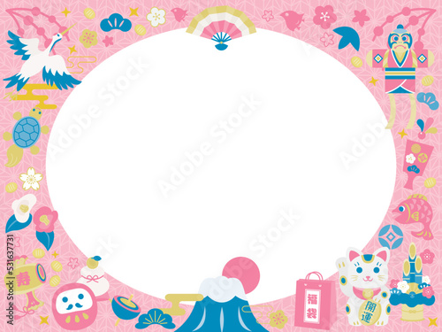 お正月の縁起物のフレーム