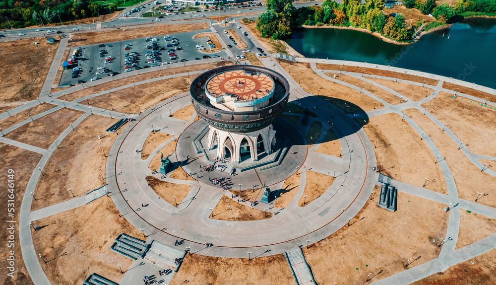 The center of family and marriage in Kazan, Russia. A popular tourist attraction. View from above