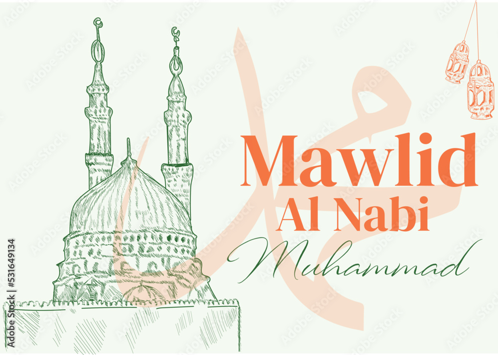 Mawlid Al Nabi Muhammad, the birthday of the Prophet Muhammad greeting card	