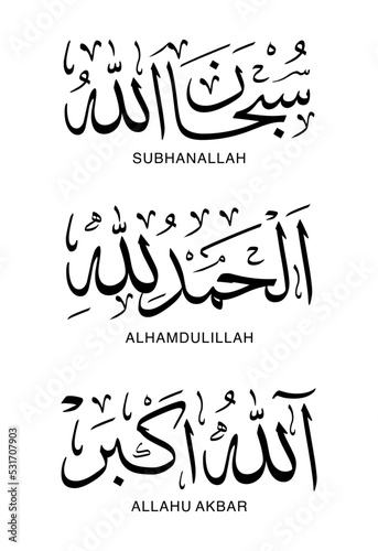 Tasbih: Subhannallah (Glory be to God), tahmid: Alhamdulillah (All praises due to Allah) and takbir: Allahu Akbar (Allah is The Greatest), are 3 phrases in Islam that muslims read in all occasions. photo