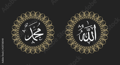 allah muhammad calligraphy with circle frame and retro color