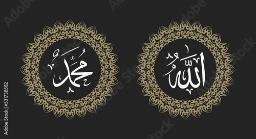 allah muhammad calligraphy with circle frame and retro color