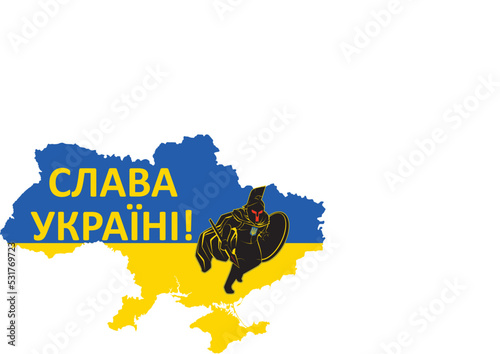 Ukraine Spartans