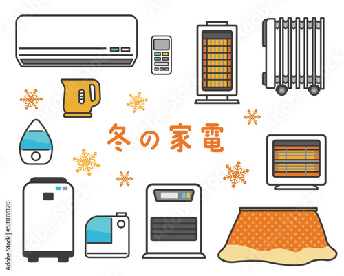 シンプルでかわいい冬の家電のベクターイラスト素材／引っ越し／冬／ヒーター