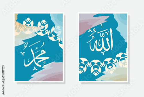 allah muhammad arabic calligraphy poster with watercolor and circle ornament object, suitable for home and mosque decoration
