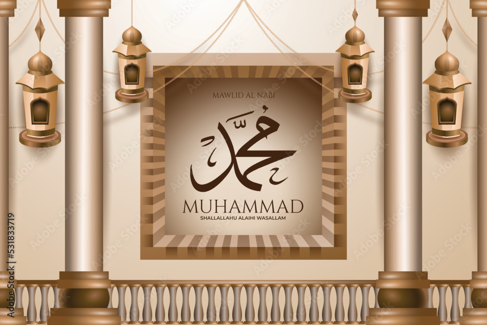 milad un nabi muhammad elegance islamic banner element 
