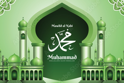 milad un nabi decorative islamic banner design with mosque