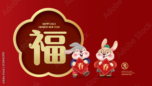 2023 Chinese new year, year of the rabbit greeting card with 2 little rabbits holding red blessing card. Chinese translation: good fortune, spring, rabbit