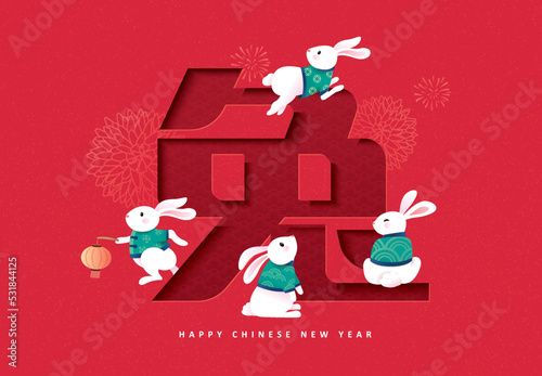 2023 Chinese new year, year of the rabbit greeting card with 4 little rabbits. Chinese translation: Rabbit photo