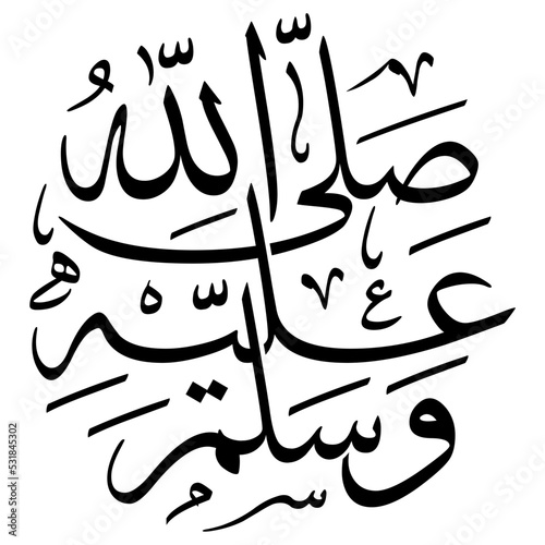 Shallallahu 'alaihi wasallam, is a phrase muslim usually recited after uttering name of the Prophet Muhammad to honorific him, which means "Blessings of Allah (The God) be upon him as well as peace".