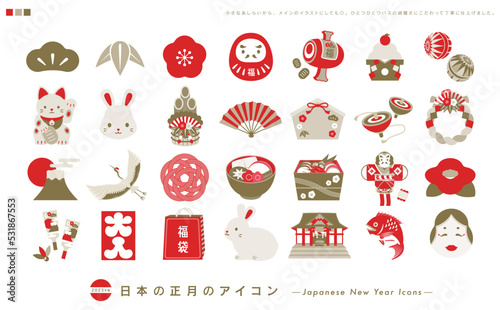 可愛いお正月のアイコンセット_紅白金
