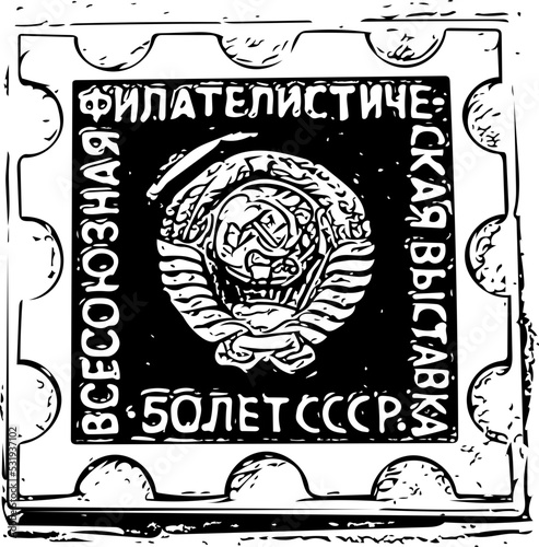Fototapeta Naklejka Na Ścianę i Meble -  soviet vectors and symbols