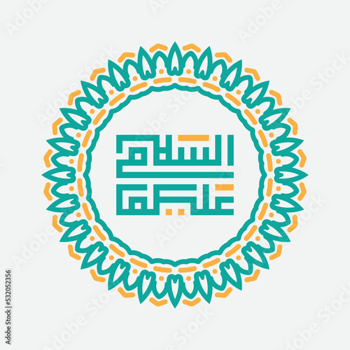 Assalamualaikum arabic calligraphy with circle frame. Meaning, peace be upon you. vintage style