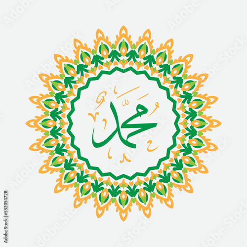 Mawlid al Nabi or al Mawlid al Nabawi greeting card with circle frame, all Arabic calligraphy text means Prophet Muhammads Birthday peace be upon him photo