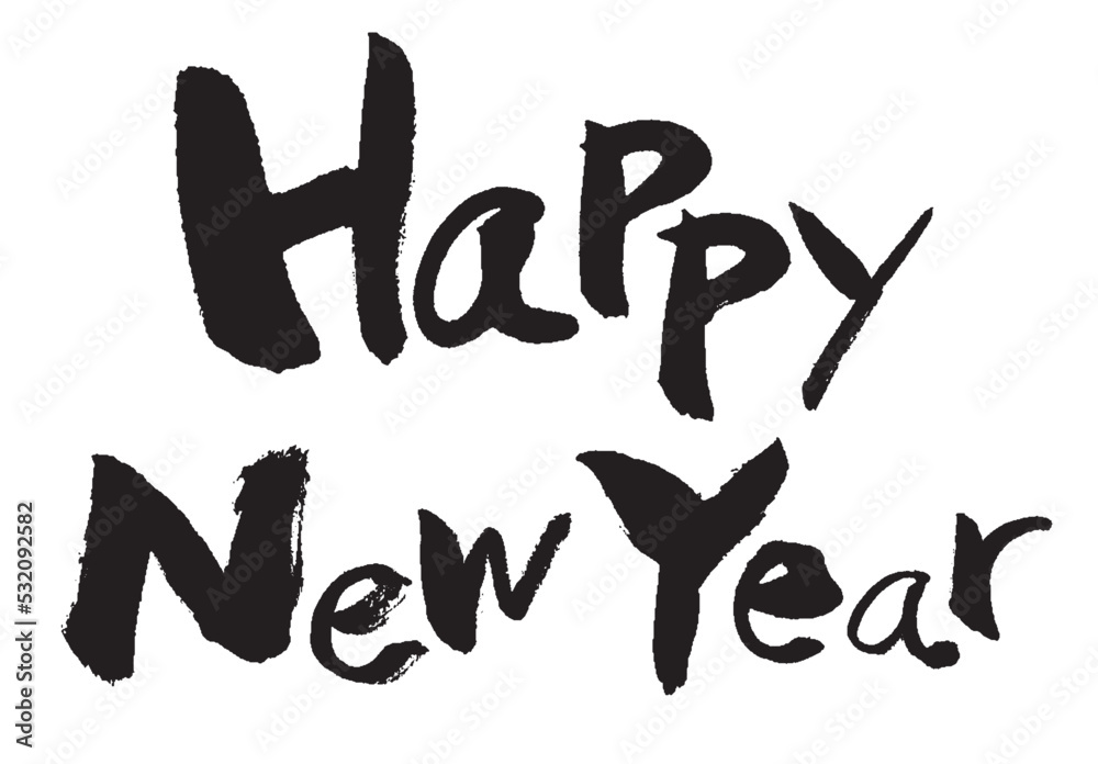 HappyNewYear_1 HappyNewYear_1