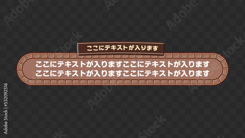 チョコレート chocolate バレンタイン Valentine テロップ テロップベース Lower Third ベクター素材 vector 【番組/Youtube/動画制作/4K対応】