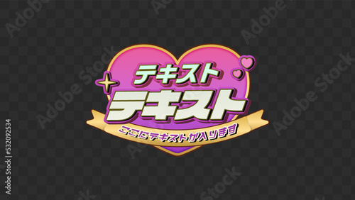 動画 タイトル title ベクター素材 vector 【番組/Youtube/動画制作/4K対応】Valentine love 