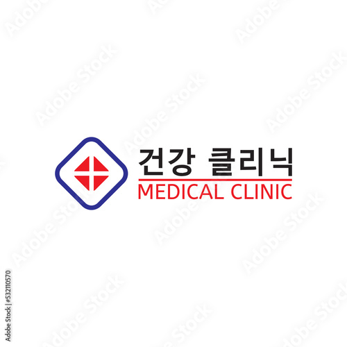 Medical Clinic letter in Korean language logo design vector, Korean medical clinic logo design
