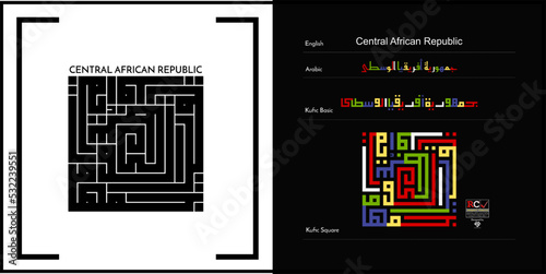 Vector arabic kufic calligraphy design for Central African Republic Symbol, logo and Icon