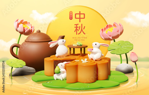 3D Mid Autumn Festival card