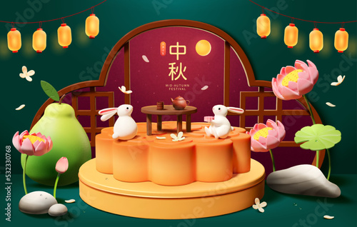 3D Mid Autumn Festival design