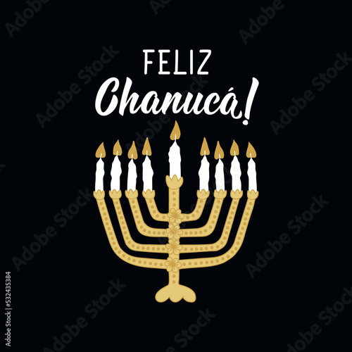 Translated from Portuguese: Happy Hanukkah. Holidays lettering. Ink illustration.