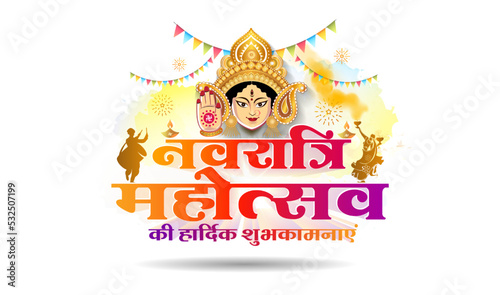 Happy Navratri festival background. Indian Hindi text with goddess Durga.