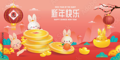 Happy Chinese new year greeting card 2023 cute rabbit with lion dance and chinese coin and gold ingots, year of the rabbit zodiac, gong xi fa cai cartoon character isolated vector Translate Happy New 