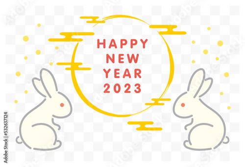 2023年年賀状テンプレート　卯年　うさぎのイラストと和風デザイン