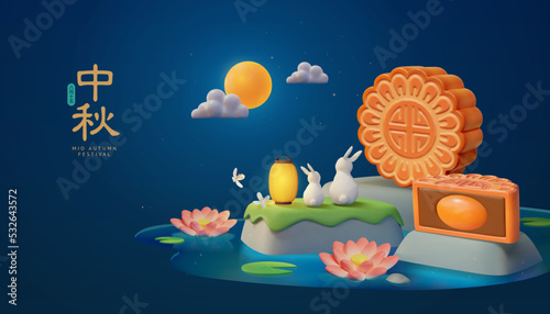 3D Blue Mooncake Festival card