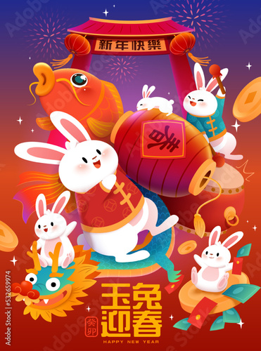 2023 Chinese new year greeting card