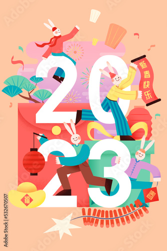 Cartoon 2023 CNY bunny poster