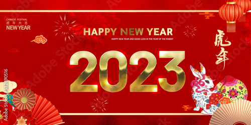 appy Chinese New Year 2023, year of the rabbit zodiac sign with flower,lantern,asian elements gold paper cut style on color Background. (Translation:Happy new year). The wish of wealth, monetary luck