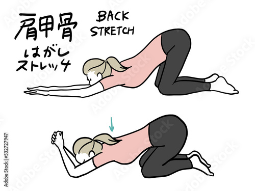 猫背改善ストレッチ