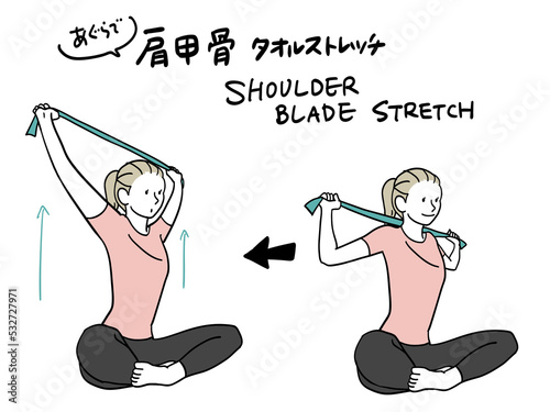 猫背改善ストレッチ