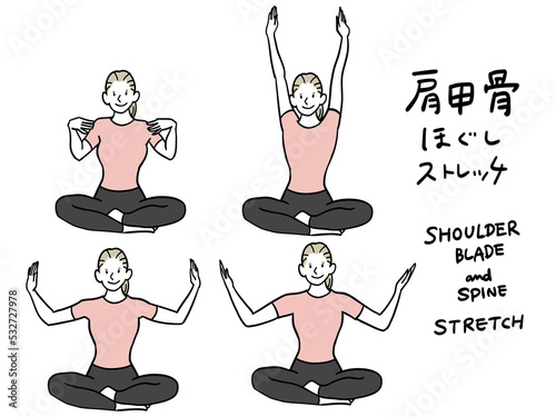 猫背改善ストレッチ